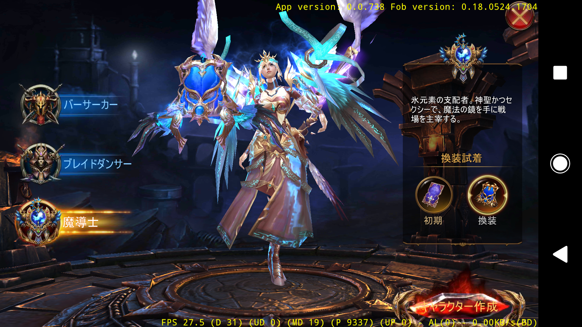 a08_Screenshot_20180601-160132