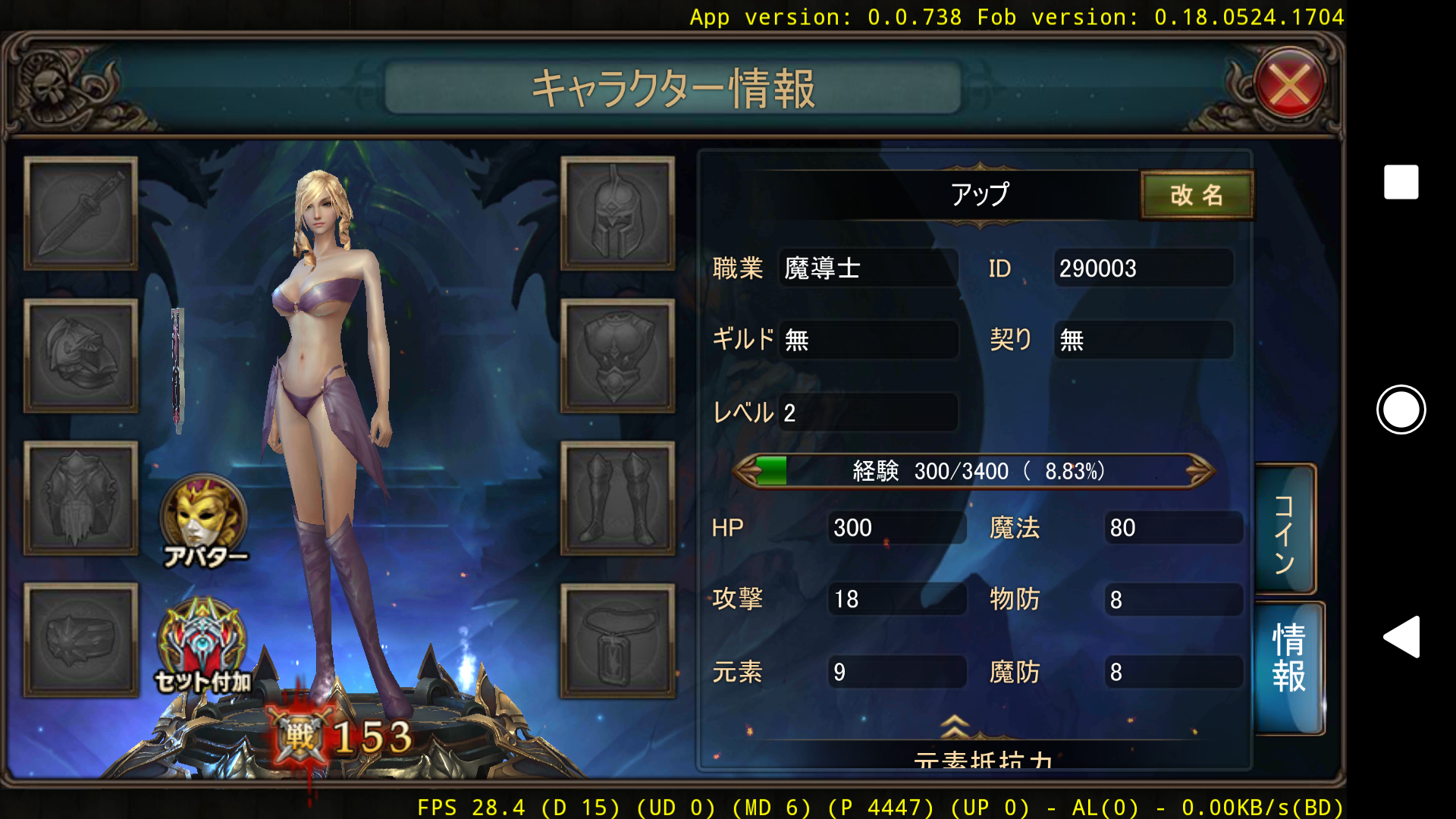 a16_Screenshot_20180601-160544