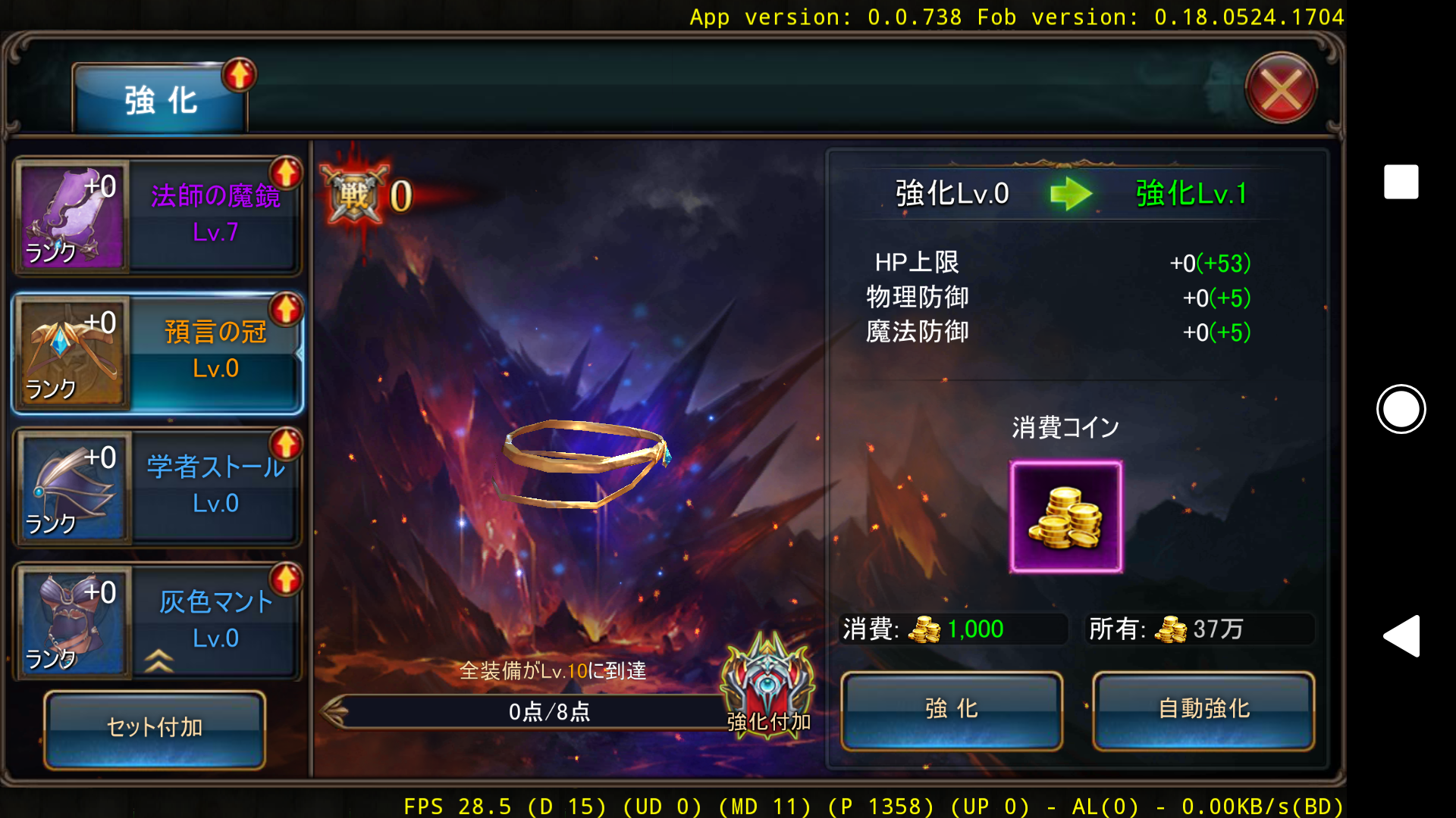 a21_Screenshot_20180601-162835