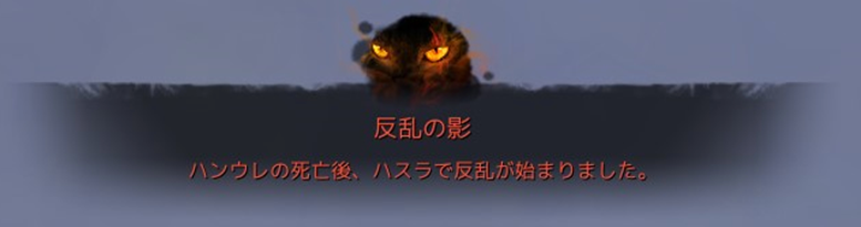 achage - 6
