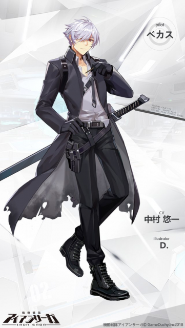 aian - 3