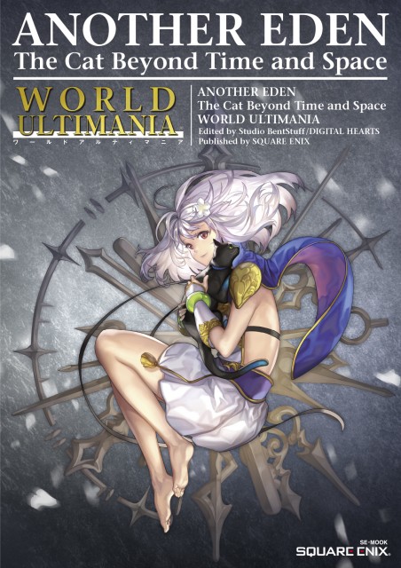 DFFNT_Ult_cover_ol