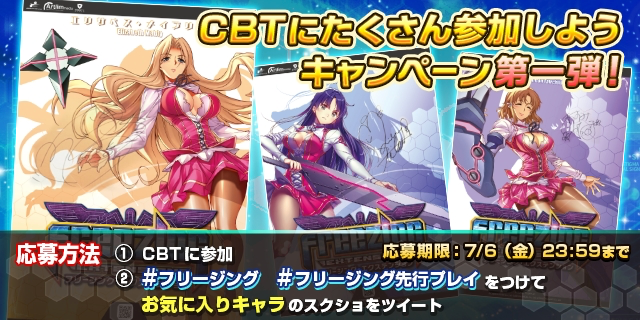 cbt - 2