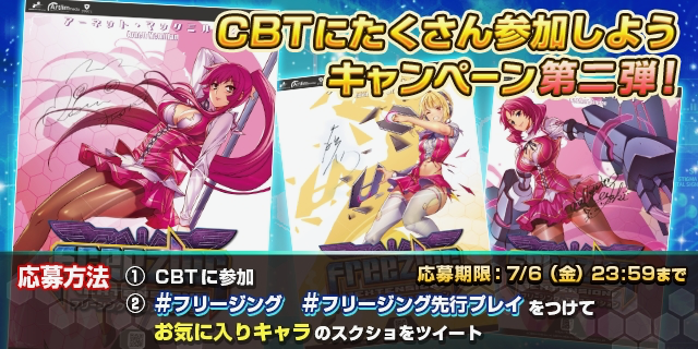 cbt - 3