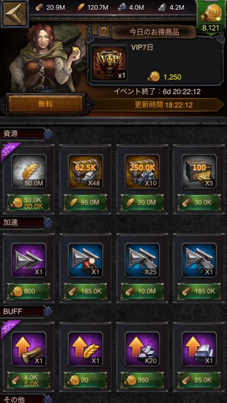 cok_0616 - 1