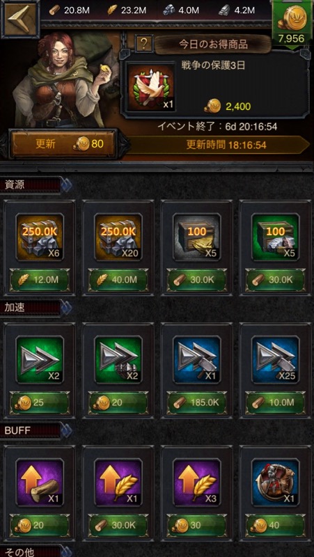 cok_0616 - 13