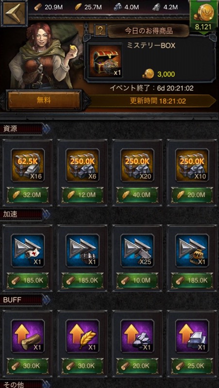 cok_0616 - 3