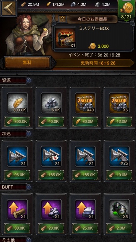 cok_0616 - 6