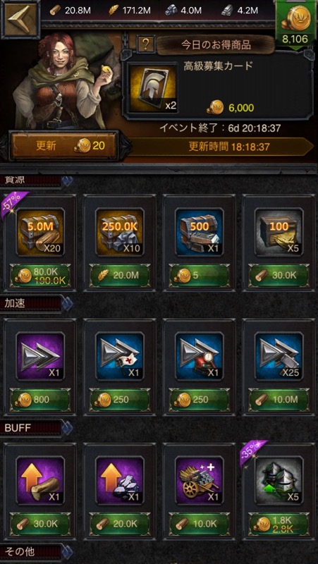 cok_0616 - 9