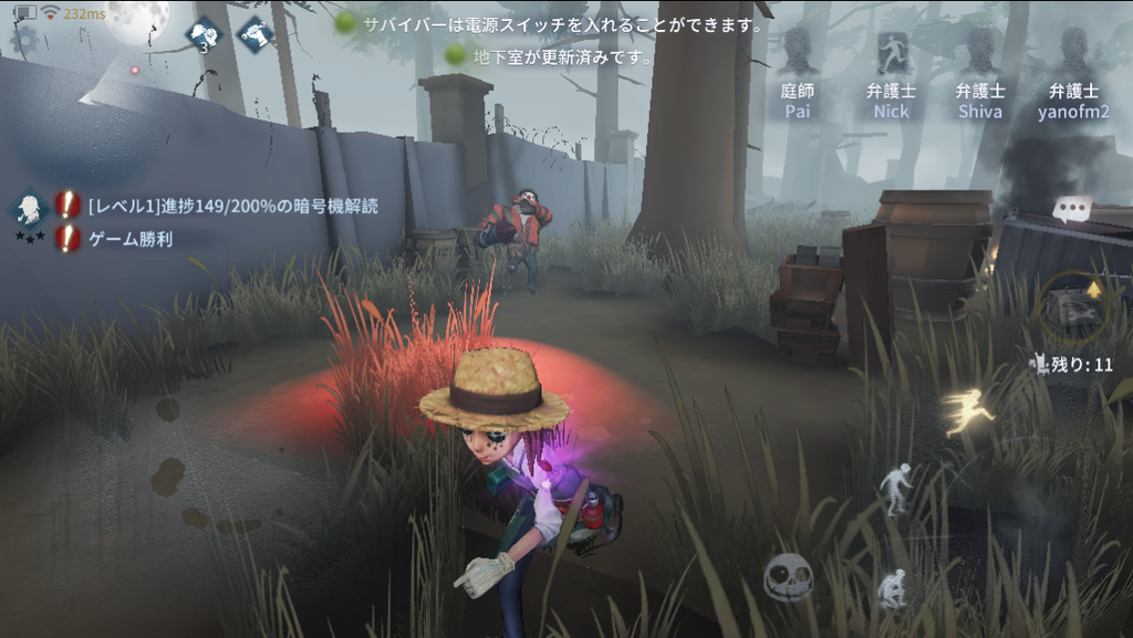 dead - 5
