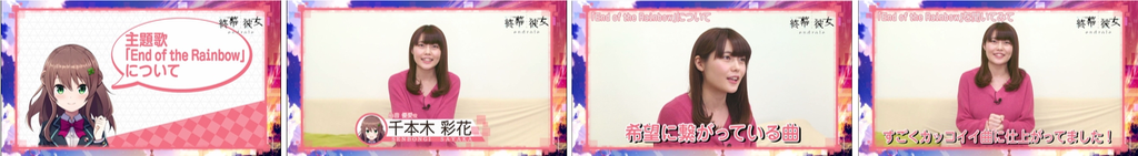 endroll - 11