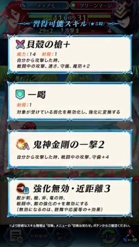 feh_0620 - 2