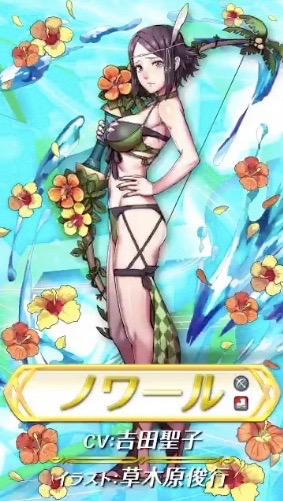 feh_0620 - 3