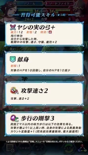 feh_0620 - 4