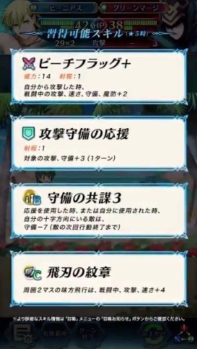 feh_0620 - 6