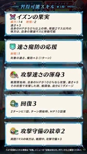 feh_0620 - 8