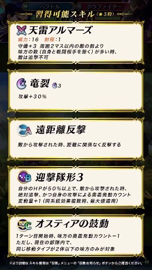 feh_0627 - 2