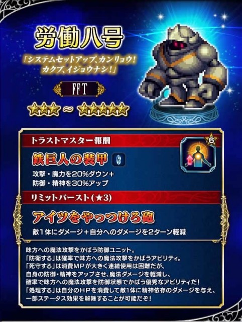 ffbe0601 - 10
