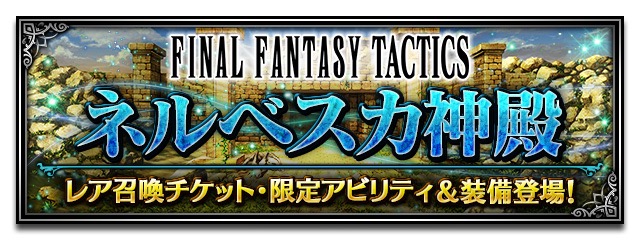 ffbe0601 - 11