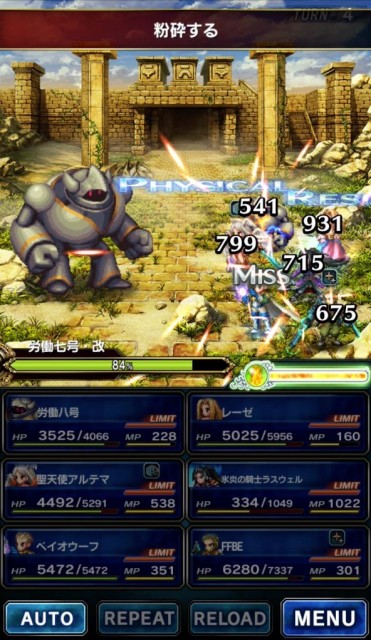 ffbe0601 - 13