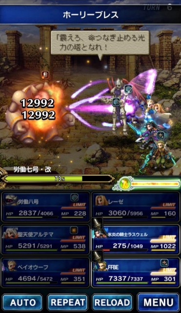ffbe0601 - 14