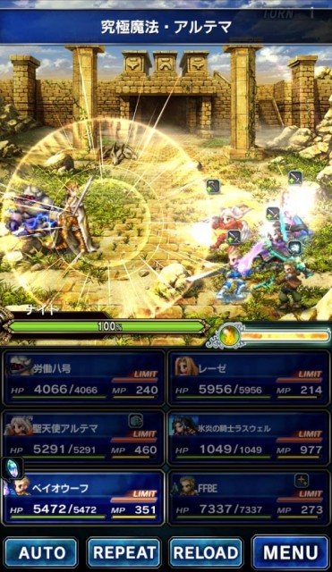 ffbe0601 - 15