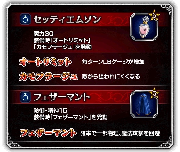 ffbe0601 - 3