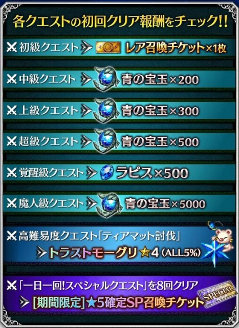 ffbe0601 - 4