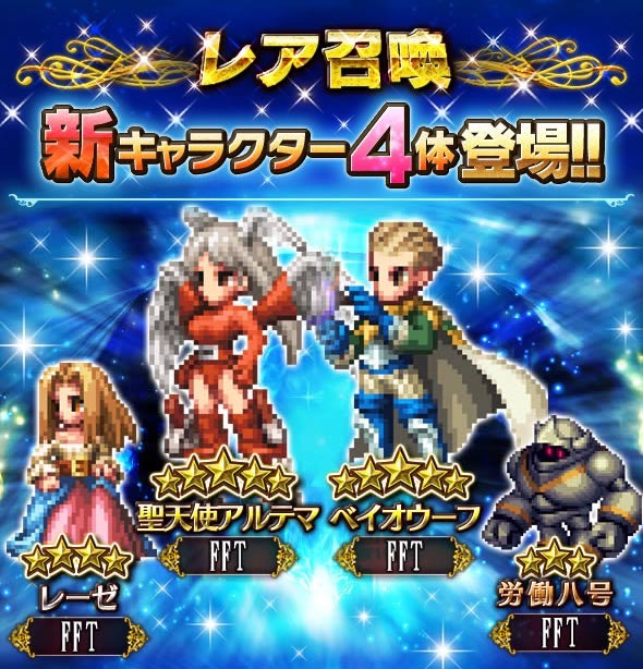 ffbe0601 - 6