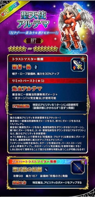 ffbe0601 - 7