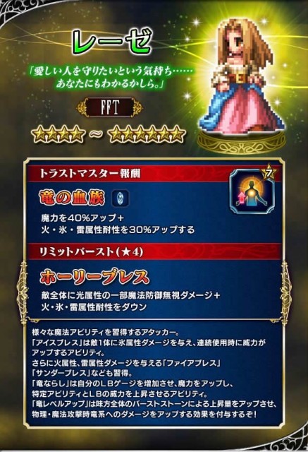 ffbe0601 - 9