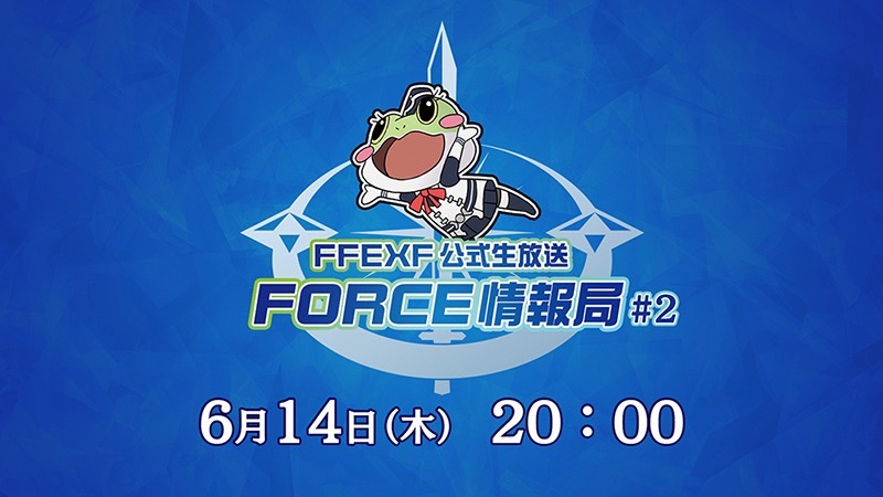 ffexf_0610 - 6