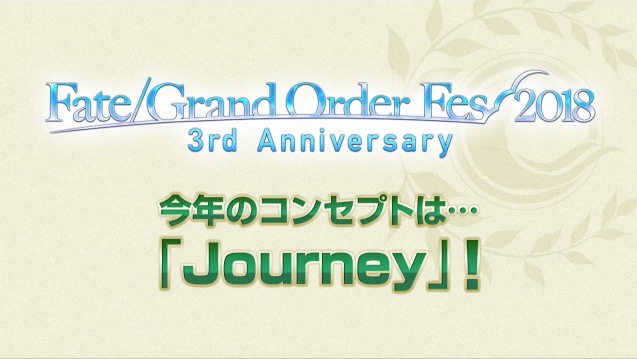 fgo1806062