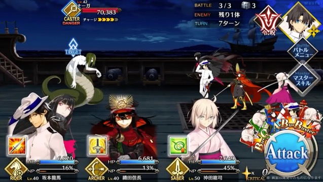 fgo18060622