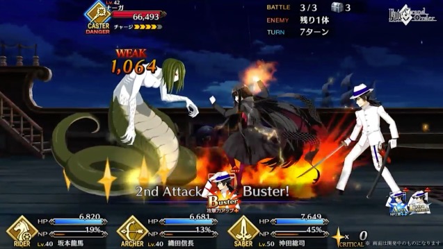 fgo18060623