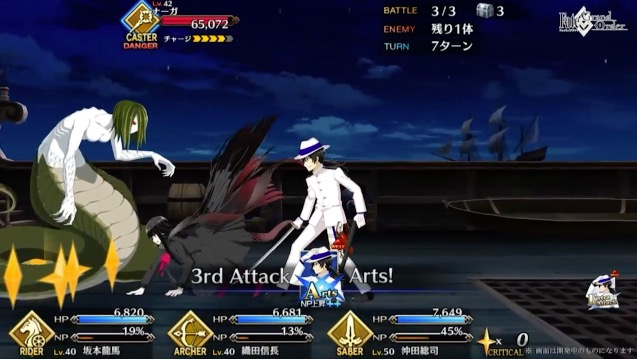 fgo18060624