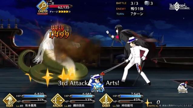 fgo18060625