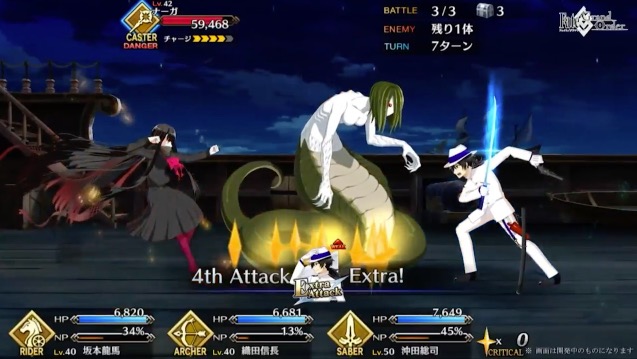 fgo18060626