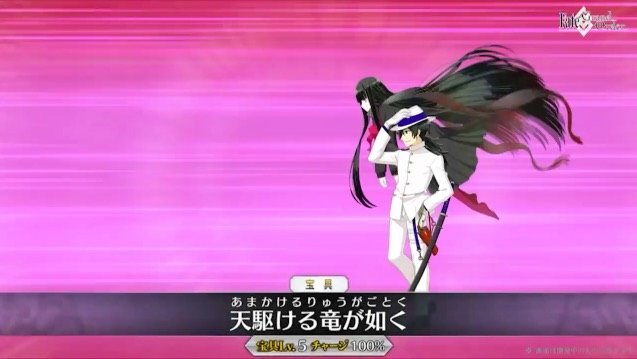 fgo18060627