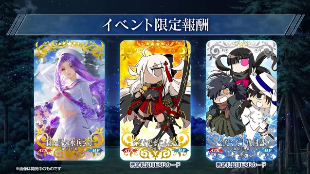 fgo18060643