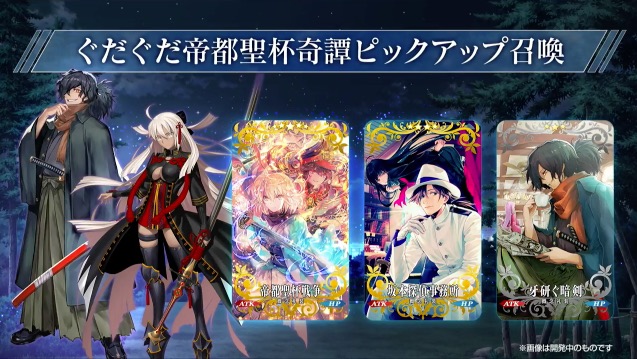 fgo18060644