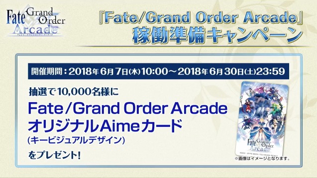 fgo1806065
