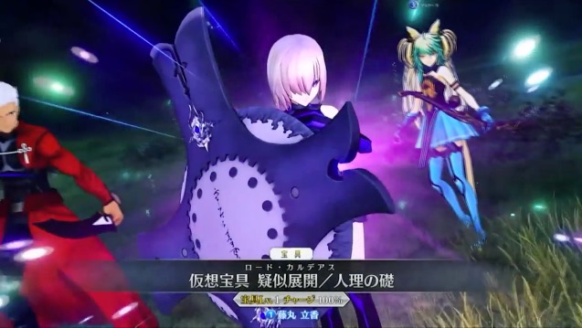 fgo1806066