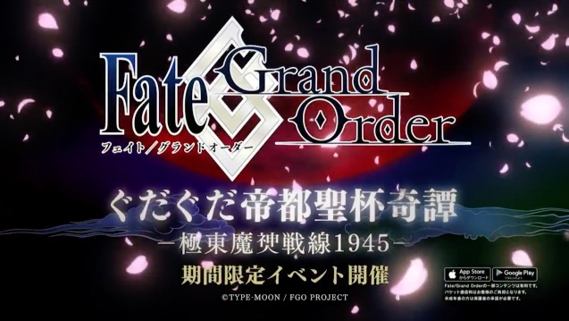 fgo18060665