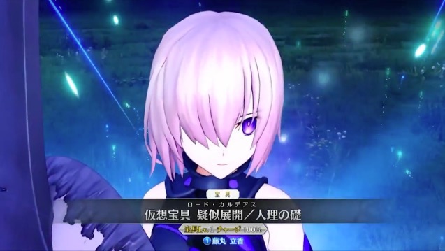 fgo1806067