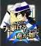 fgo_icon_ryoma_np