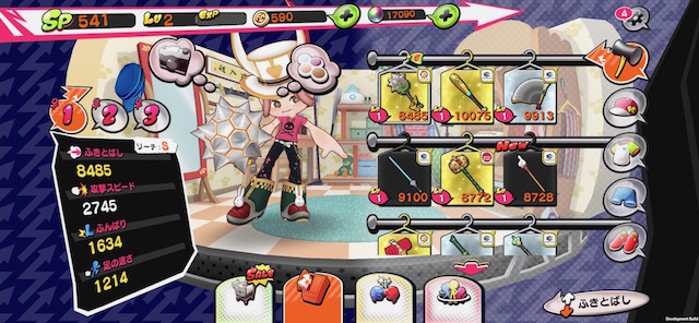 fight - 3
