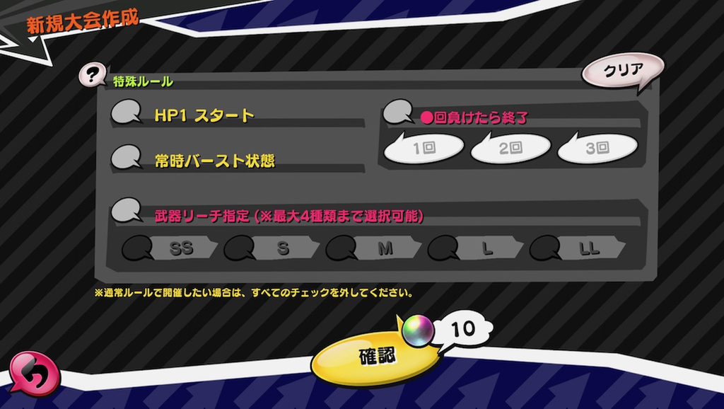 fight - 6