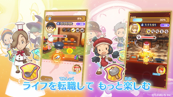 レベルファイブ新作 ファンタジーライフ オンライン 12のライフ 職業 をチェック Appbank レベルファイブ新作 ファンタジーライフ オンライン 12のライフ 職業 をチェック Appbank