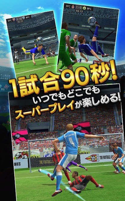 football_0623 - 28